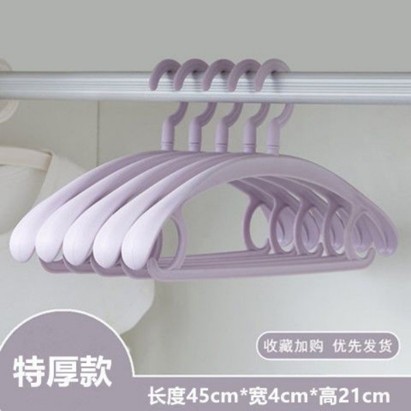 加大加粗无痕衣架成人防滑衣服架晾衣架家用衣撑塑料大衣架子挂钩
