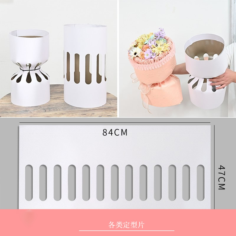 韩式四/五代定型片小香风圆形花束定型神器牛皮卡纸晶晶资材
