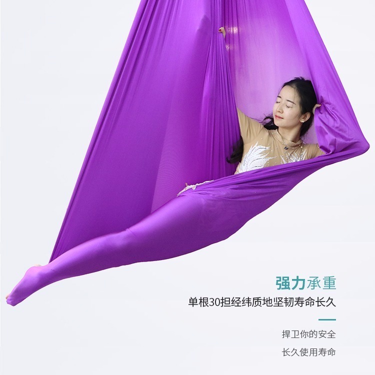 瑜伽绳空中悬挂瑜伽吊床全套配件微弹馆用家用弹力一整套绸缎布