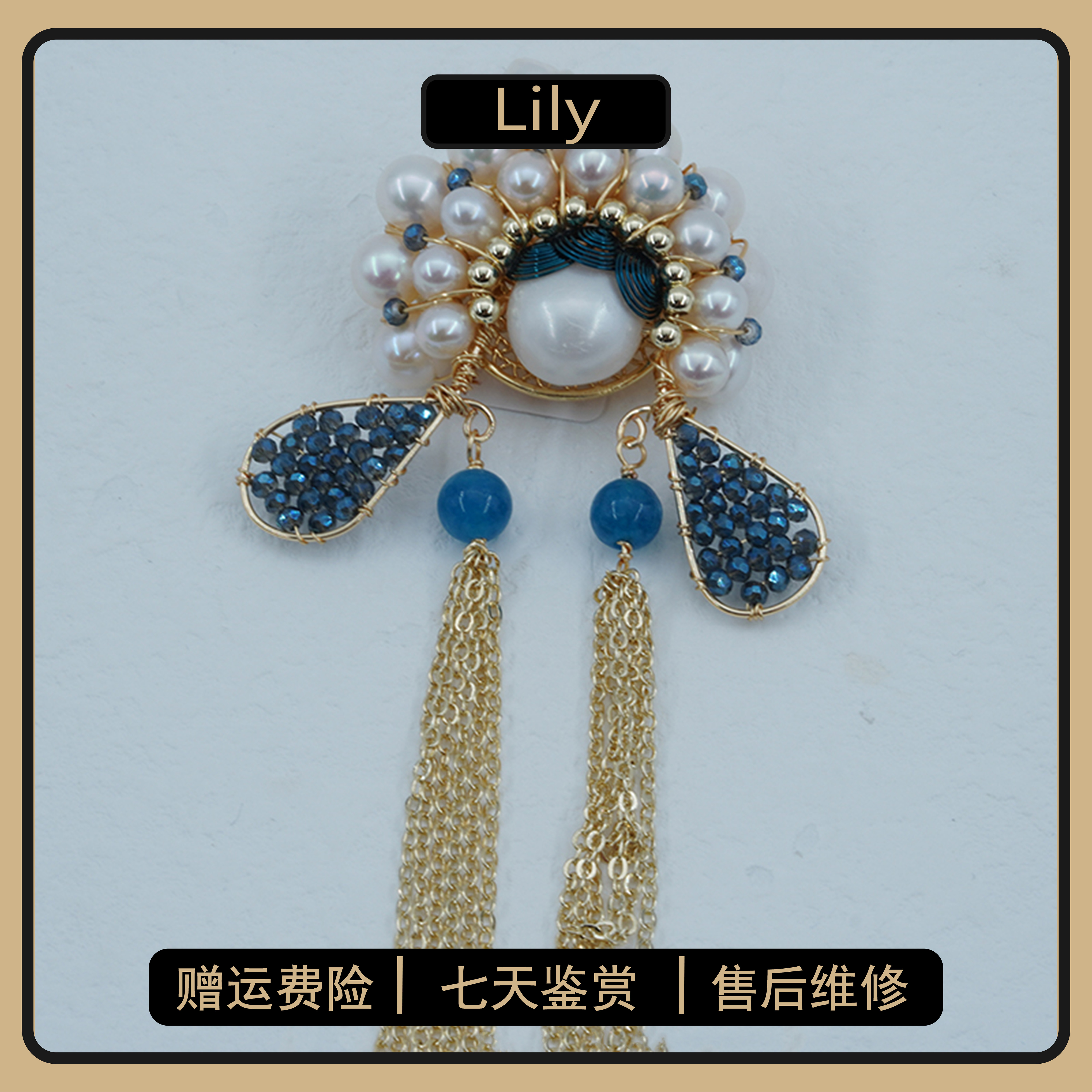 【张七熙】天然淡水珍珠胸针西服大衣配饰轻奢风高端珍珠胸针气质