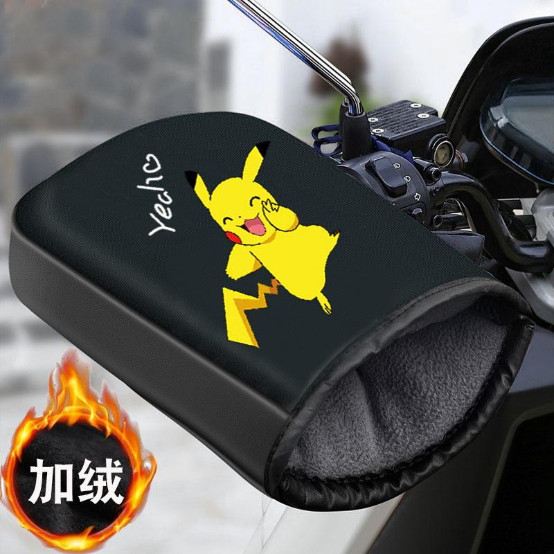 电动车棉把套自行车手套冬季骑行保暖手把套加厚摩托车手护手罩
