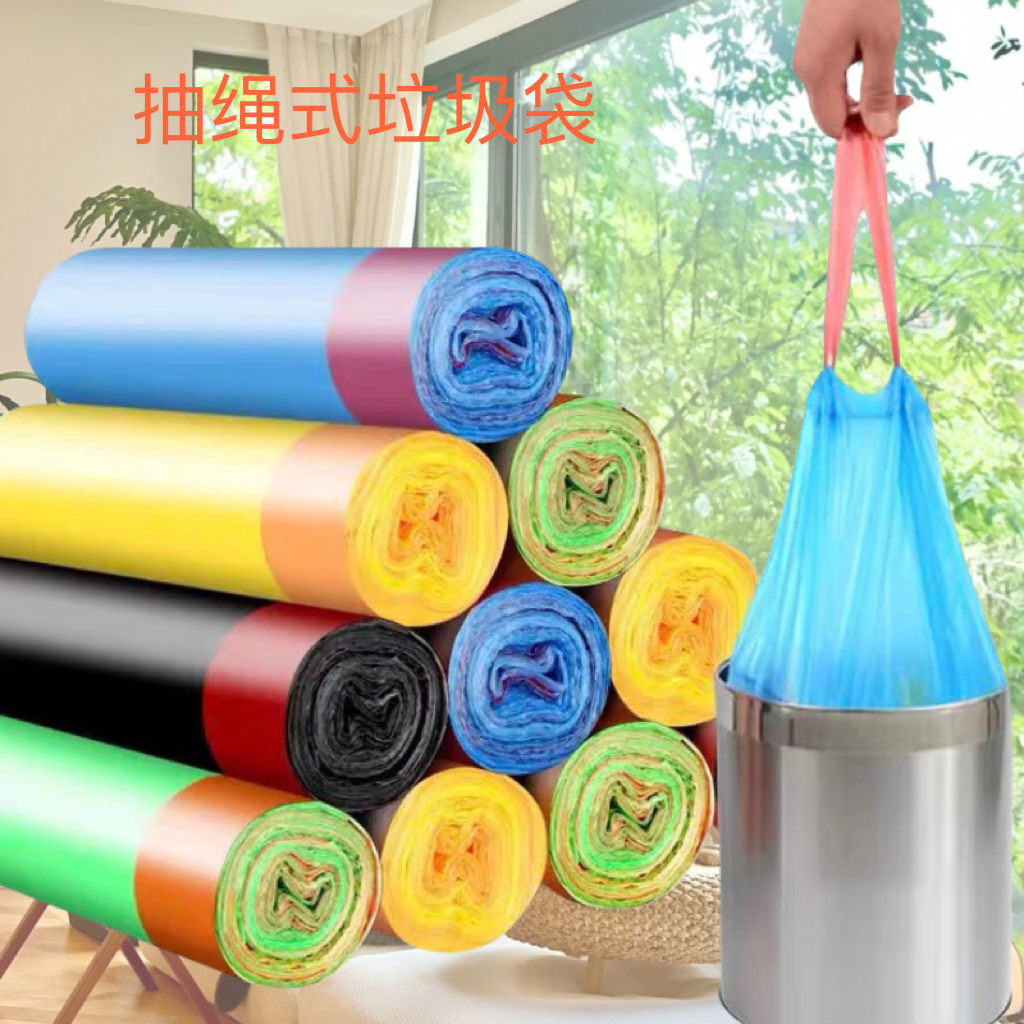 垃圾袋手提式加厚加大不脏手穿绳垃圾袋家用宿舍一次性抽绳垃圾袋