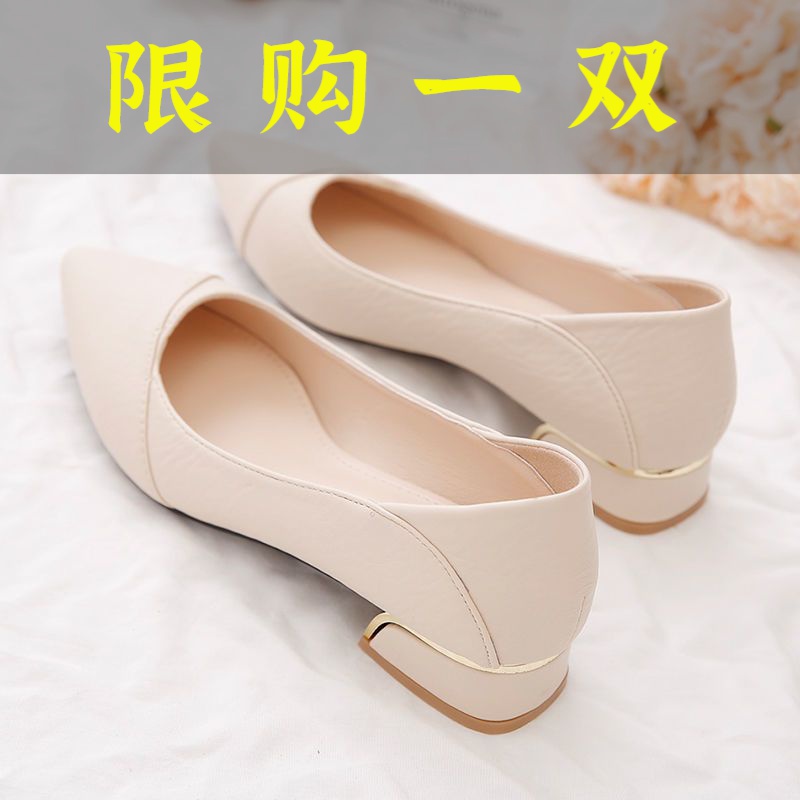 百丽纯爱真软皮单鞋女2023新款春秋季中底跟百搭浅口尖头软皮休