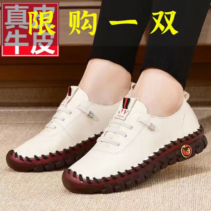 红蜻蜓牌优质真皮软底单鞋2023新款春夏女士休闲皮鞋中年舒适防