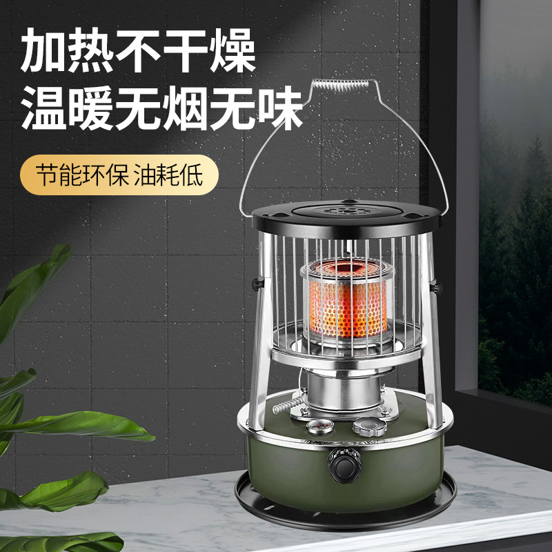 升降款煤油炉网罩保护煤油取暖器户外烤火冰钓露营野营手提式燃油