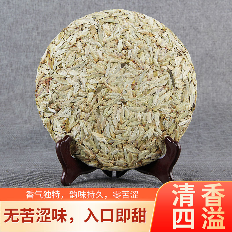 普洱茶生茶大雪山野生古树茶芽苞茶饼357克早春芽胞清香爽口生普