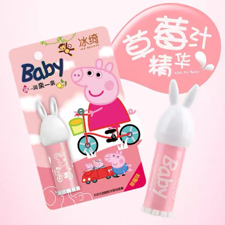 小支唇膏儿童专用男孩女孩可爱润唇膏婴儿口油宝宝唇油滋润保湿