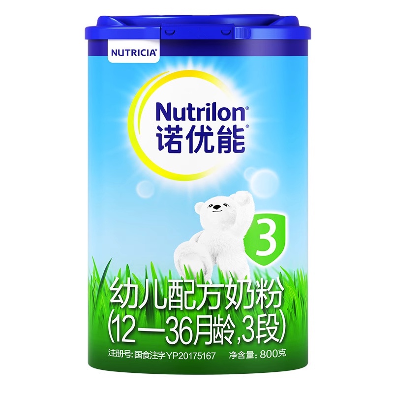 诺*优*能23段三段幼儿配方奶牛栏牛奶粉800克900克爱尔兰纸罐奶粉