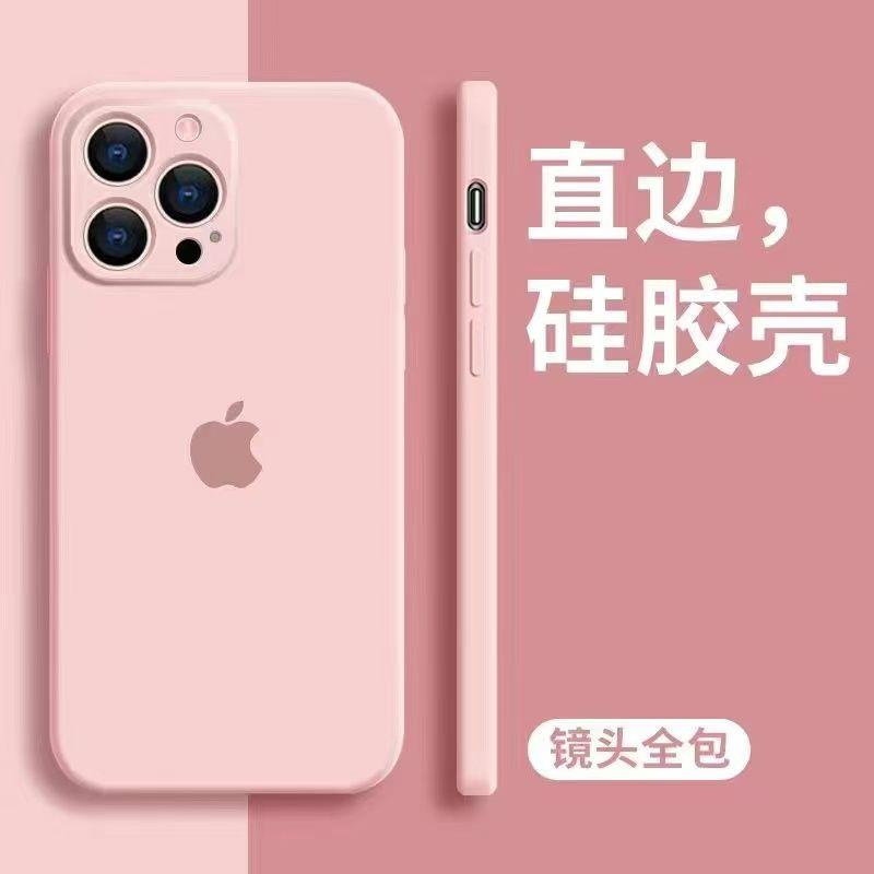 液态硅胶苹果15壳iPhone14/13/12直边全包11/x/xs防摔软壳简约