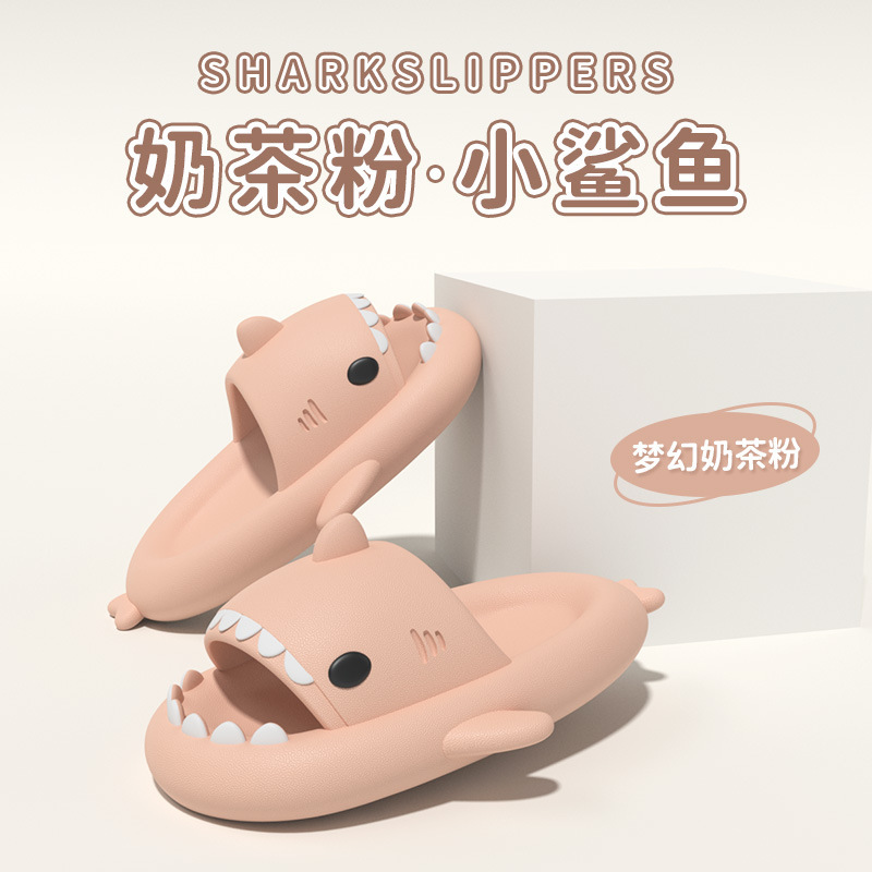 百丽纯爱小软泥鲨鱼学生宿舍鲨鱼拖鞋凉拖鞋可爱卡通厚底情侣防滑
