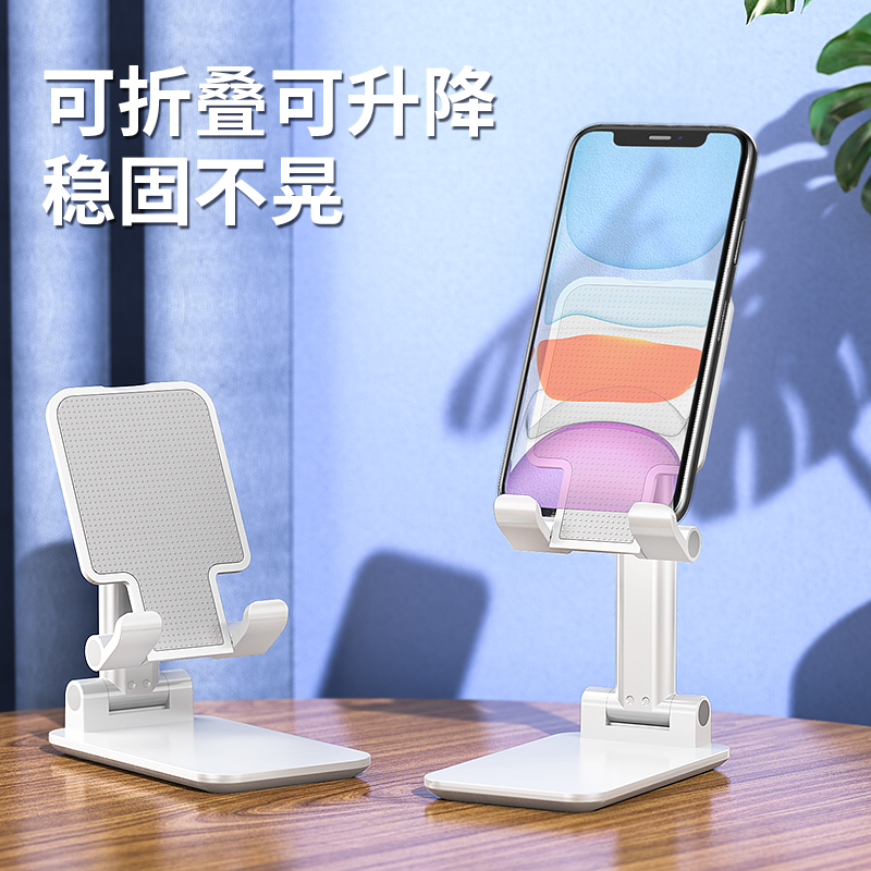 嘉华彩手机支架桌面懒人拍摄直播专用手架平板iPad通用可折叠神器