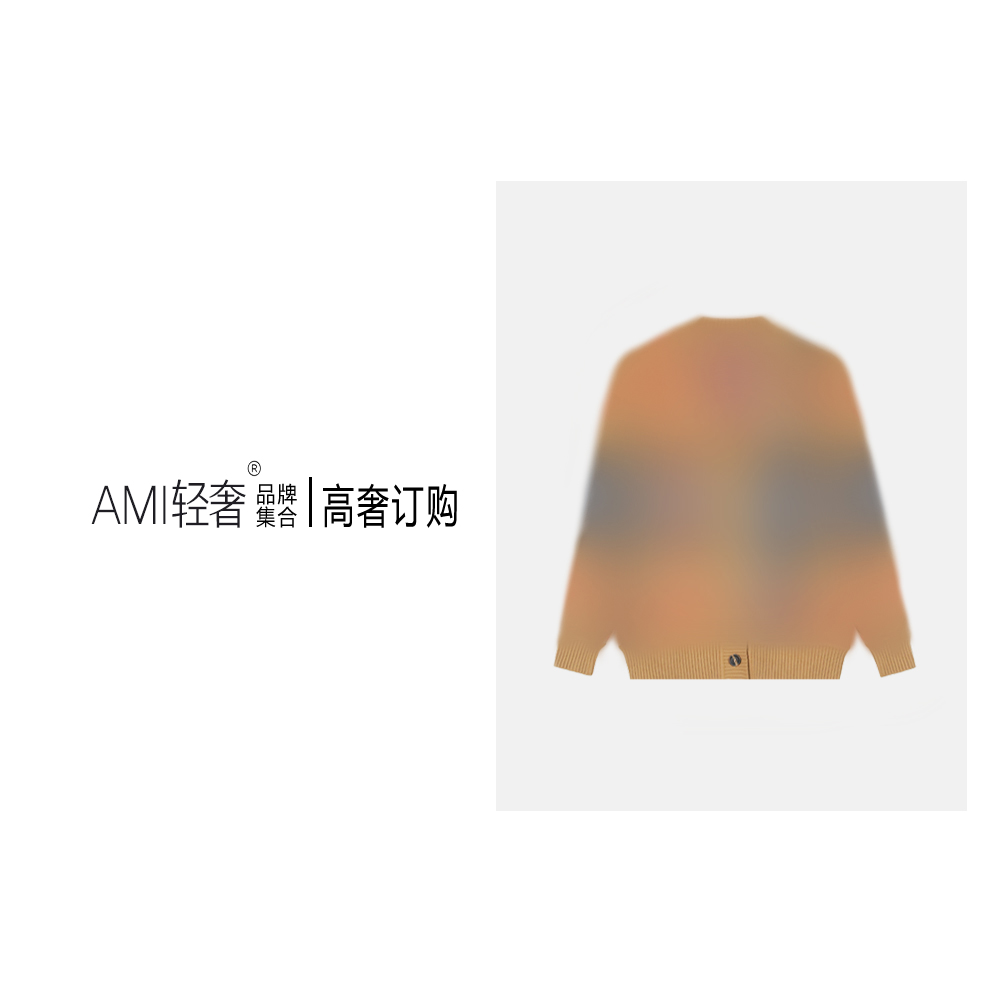 【南油高货】BV经典格纹美利奴针织衫毛衣外套男女同款V598