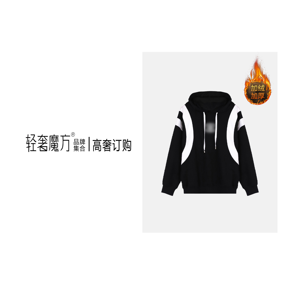 【高奢订购】COCO ELYSE秋冬加绒凯旋之门23新款男女款连帽卫衣C558