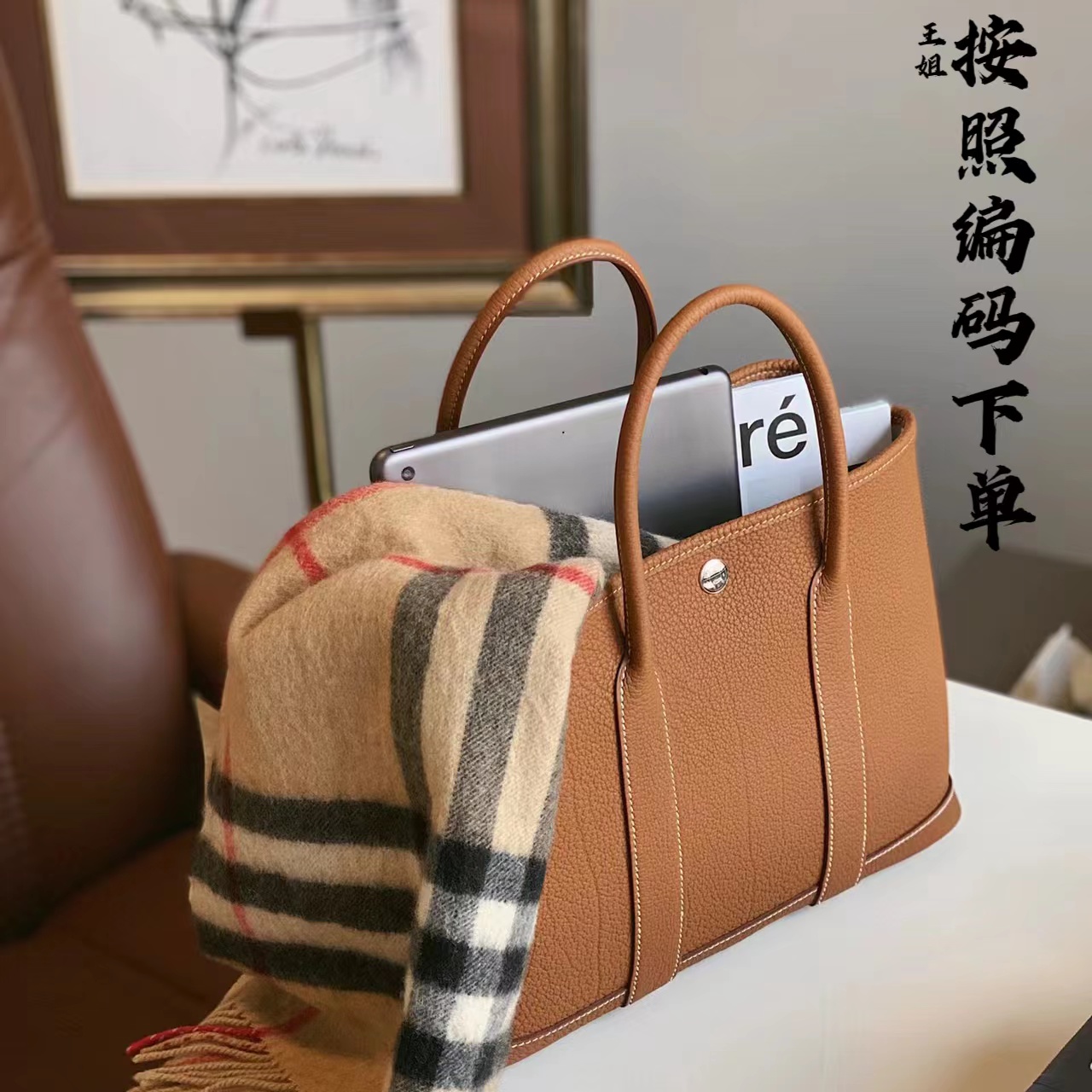 【B021-B030工厂直销】品质好放心拍女款包包
