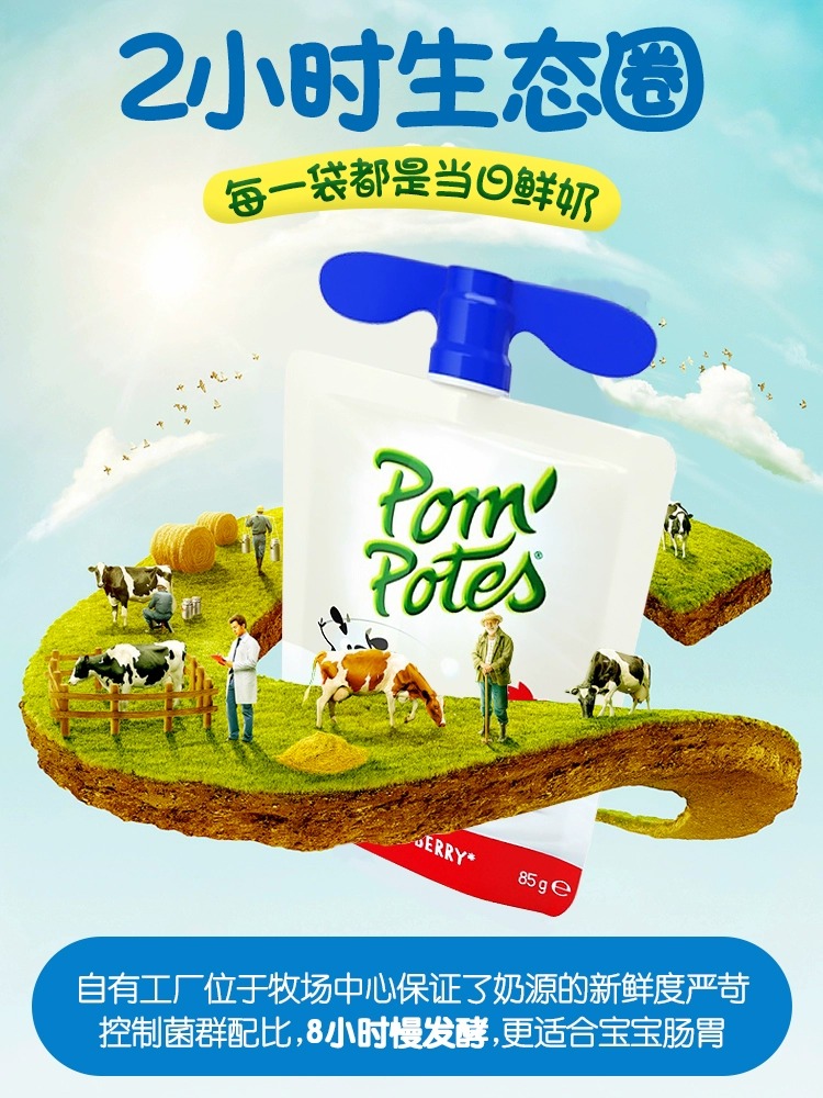 法优乐儿童吸管杯科学实验