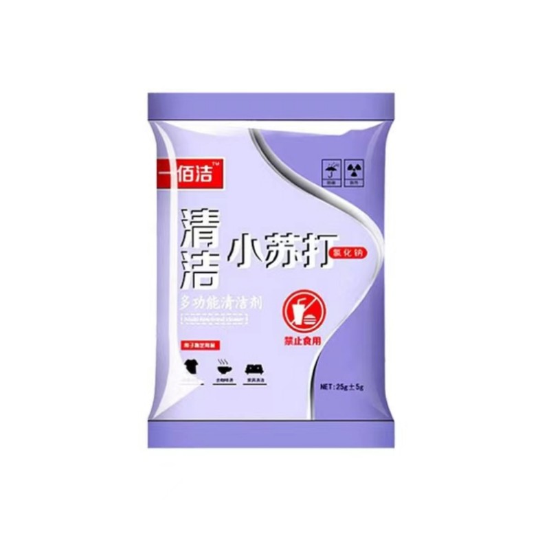 小苏da一包（秋冬上新休闲裤男士弹力潮流刺绣束脚裤专享福利）
