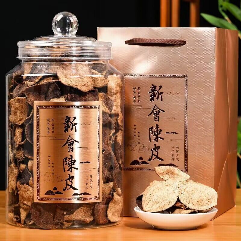 新会陈皮5年陈皮老树橘果皮干泡水泡茶陈皮散装罐装礼盒装