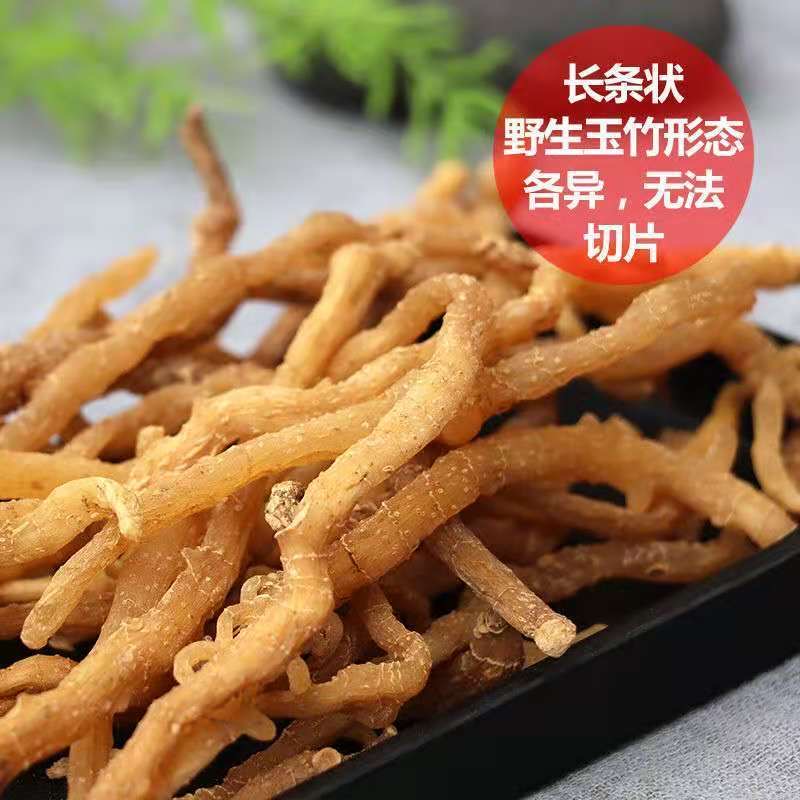 云南土特产  山货=玉-=竹条250克正品干货煲汤