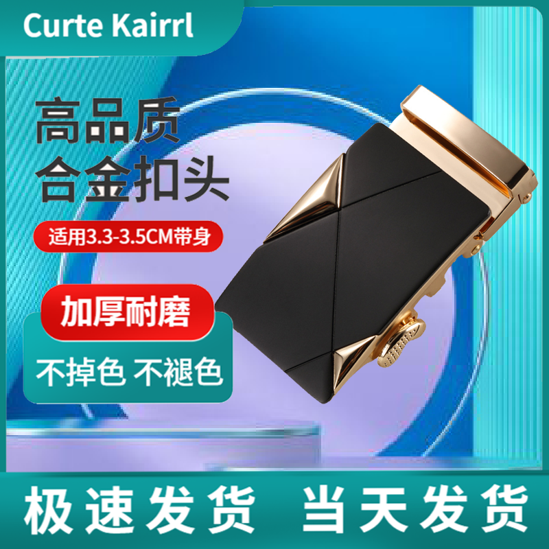 字母休闲式不褪色不掉色自动扣皮带扣头三角腰带头合金银边热卖