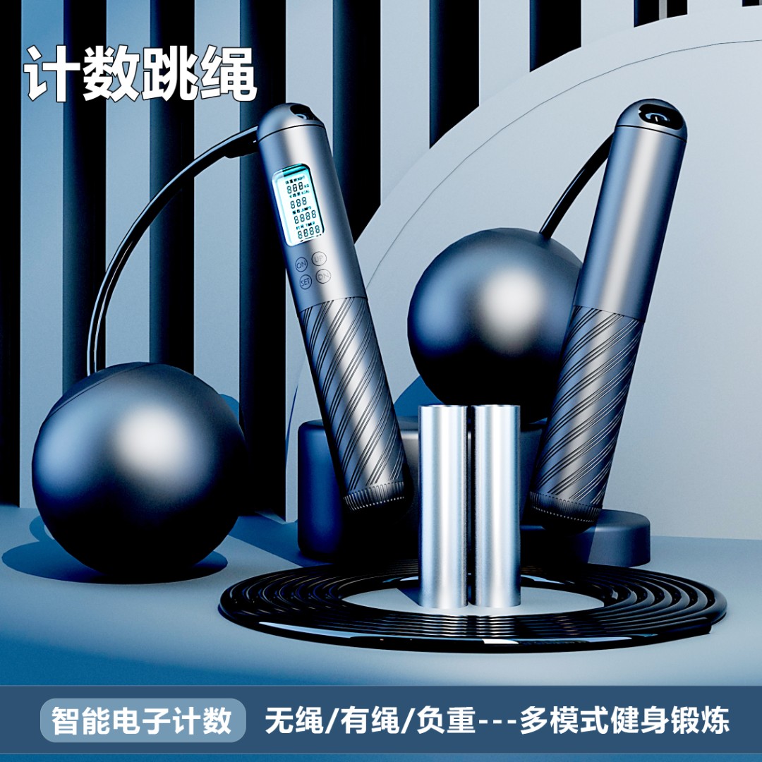 计数跳绳健身运动负重无绳有绳两用成人跳绳倒计时计数中文屏显