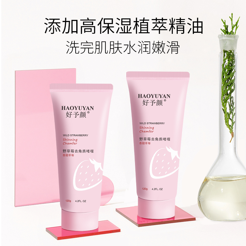 面部芦荟去角质啫喱去死皮黑头深层清洁毛孔脸部凝胶磨砂膏全身女