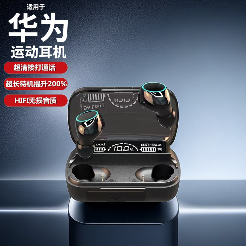 全新蓝牙无线耳机双耳入耳式迷你超小降噪适用于OPPOvivo苹果华为