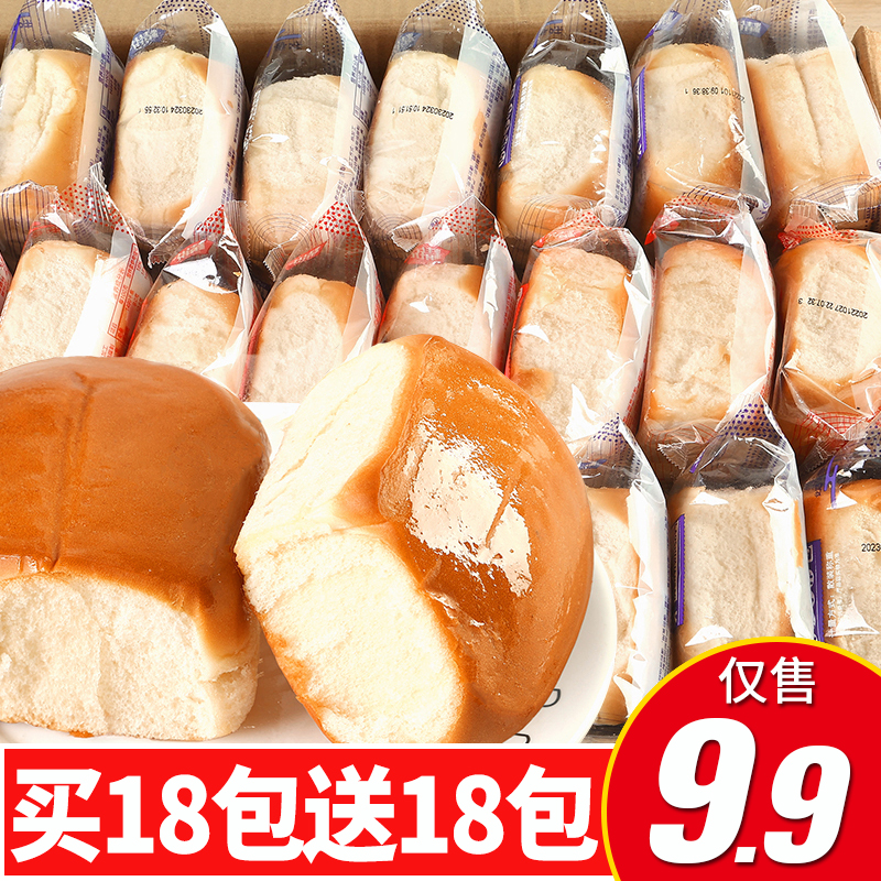 传统老式面包整箱解馋小零食手撕早餐代餐营养健康糕点8090后怀旧