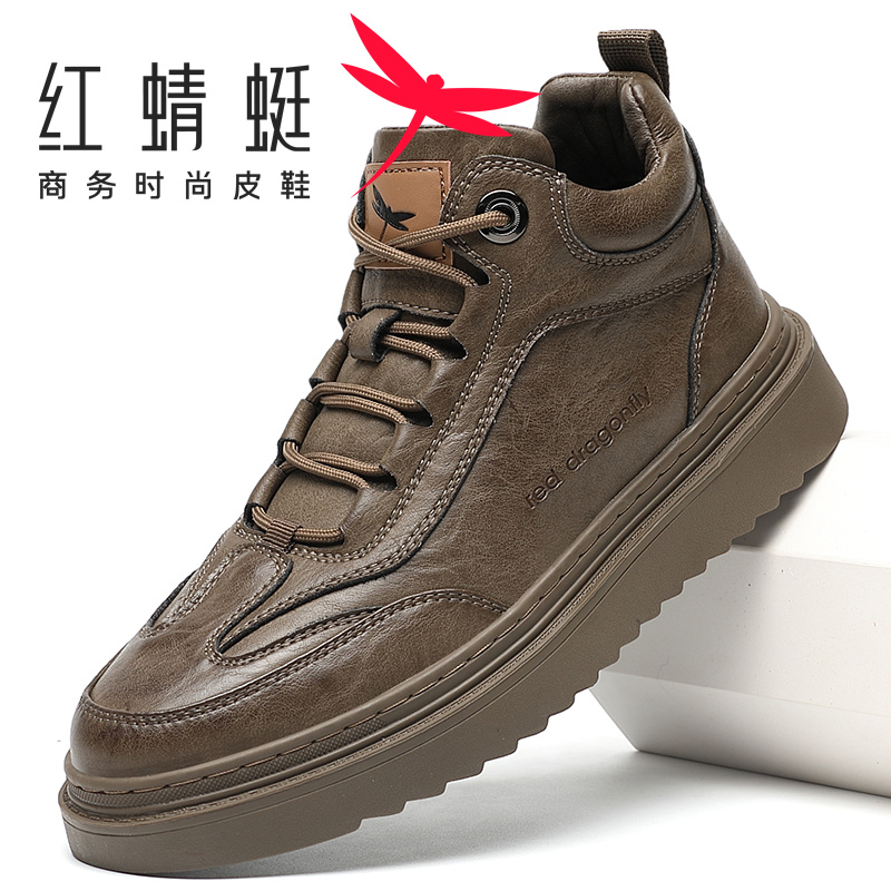 【红蜻蜓】2023年男鞋秋季高帮马丁靴牛皮男士百搭棕色新款鞋子HQT