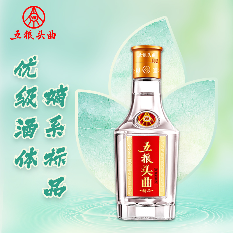 wuliangtouqu/五粮头曲总厂优级小酒浓香型12瓶整箱装45度100ml