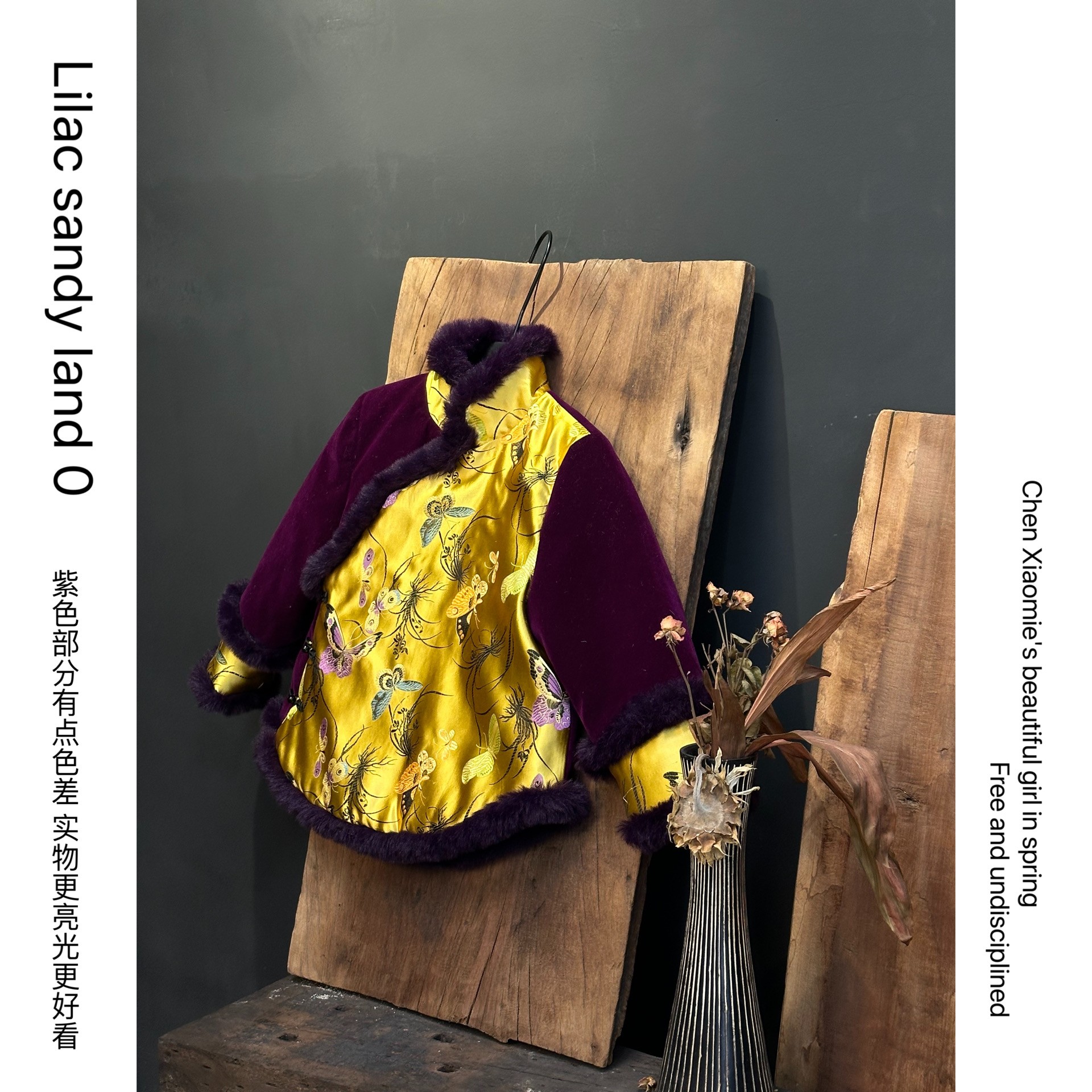 【紫醉金迷】9050#小众设计师轻奢女童汉服唐装外套优雅又高级