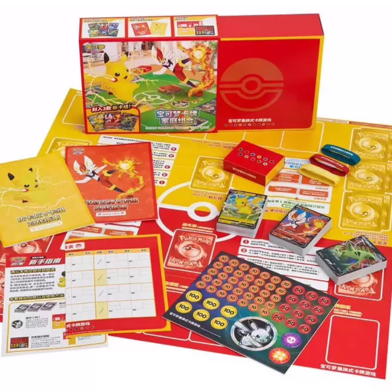 （胖叶代开）宝可梦ptcg简中5.0  家庭组合 收藏卡牌代开