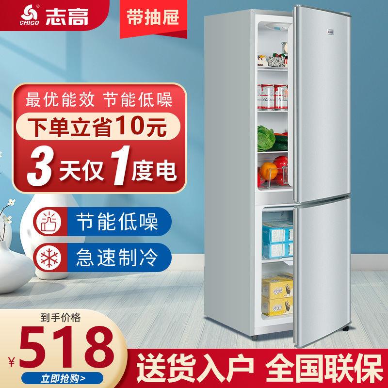 小冰箱双开门冰箱家用宿舍智能电器出租房迷你小型电冰箱双门