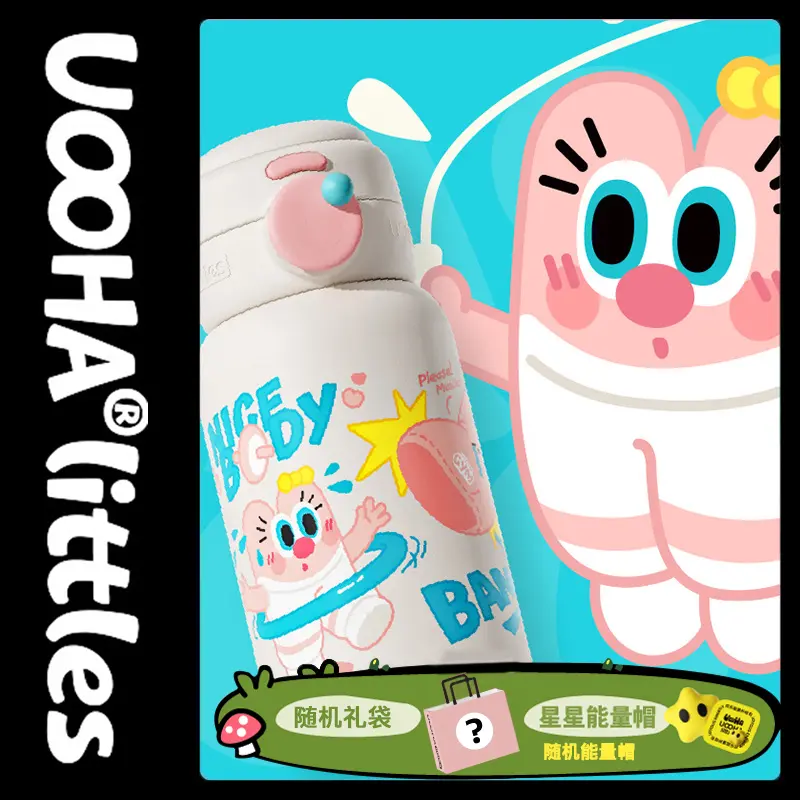 随行双饮保温杯水杯女童开学大容量不锈钢保温高颜值包包款