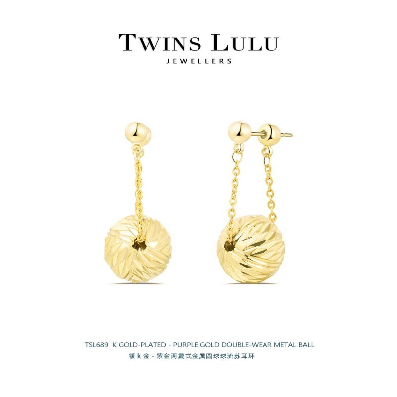 俄罗斯气质紫金两戴式金属圆球球流苏耳环TSL689