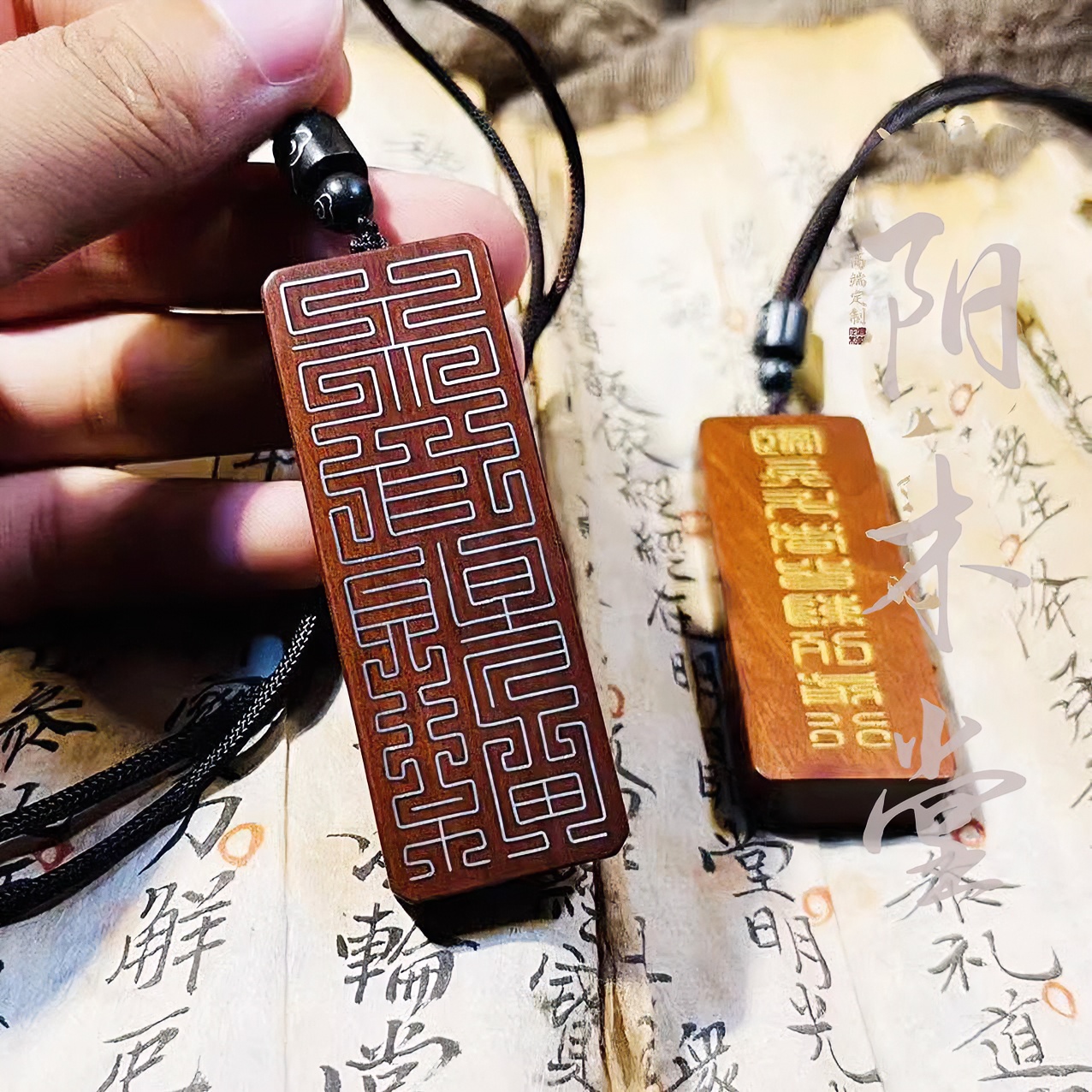 雷击枣木九字真言吊坠临兵斗者皆阵列前行银丝天官赐福平安牌精品