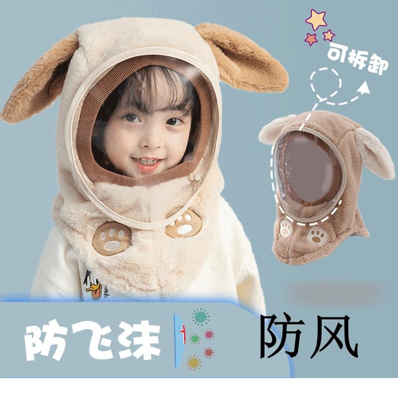 【儿童可爱防风保暖帽】冬季帽子围巾一体超萌宝宝毛绒护耳防风帽