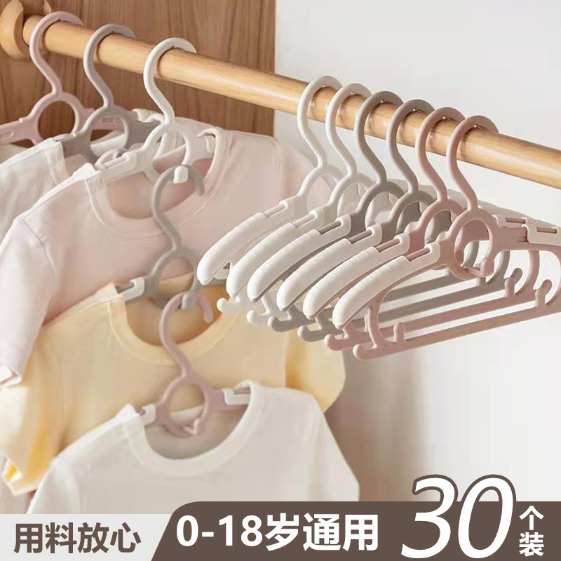 德德维芙儿童塑料衣架宝宝婴儿挂架伸缩晾衣架防滑无痕晒衣架家用