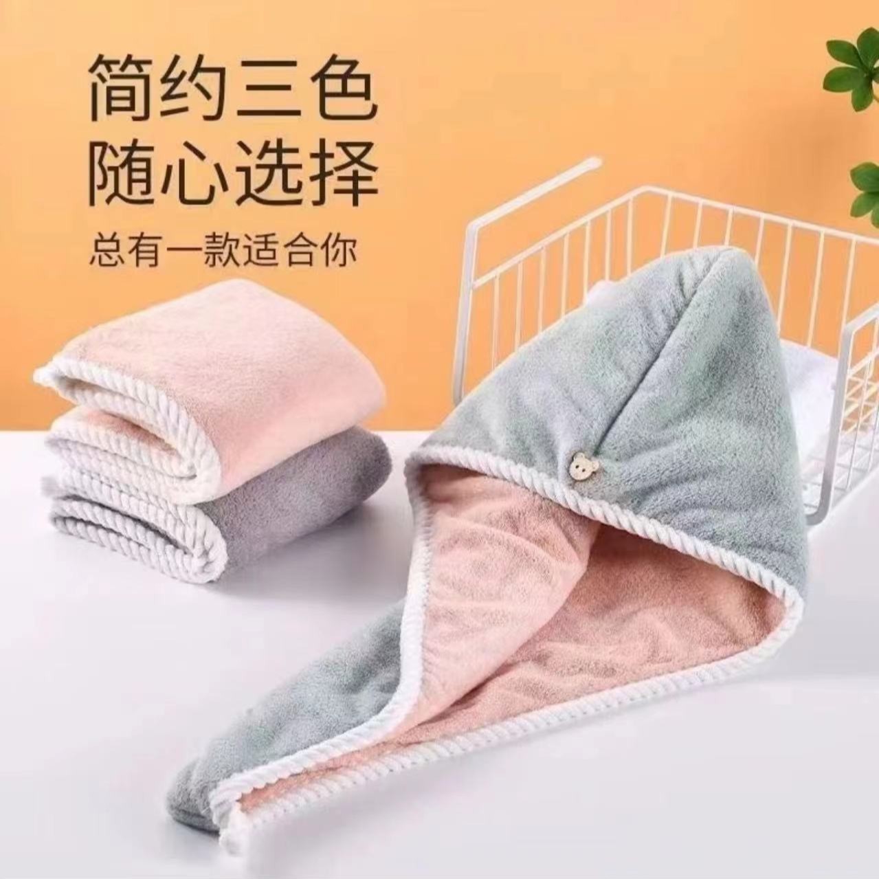 《双层干发帽》蒸汽眼罩商家赞助 有问题联系客服补发 请勿中差评