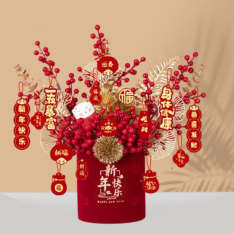 【成品发货】新年植绒布福桶春节装饰乔迁新居喜庆发财果摆件仿真花