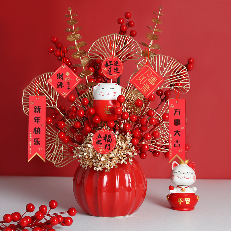 【欢喜专属】新年春节装饰乔迁新居喜庆陶瓷花瓶发财果红果室内摆件