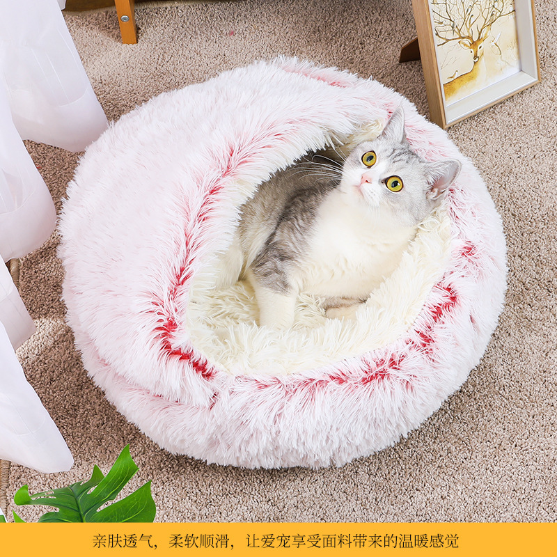 【疯狂小杨】猫窝冬款保暖长毛绒猫窝狗窝半封闭式圆形猫睡袋暖和