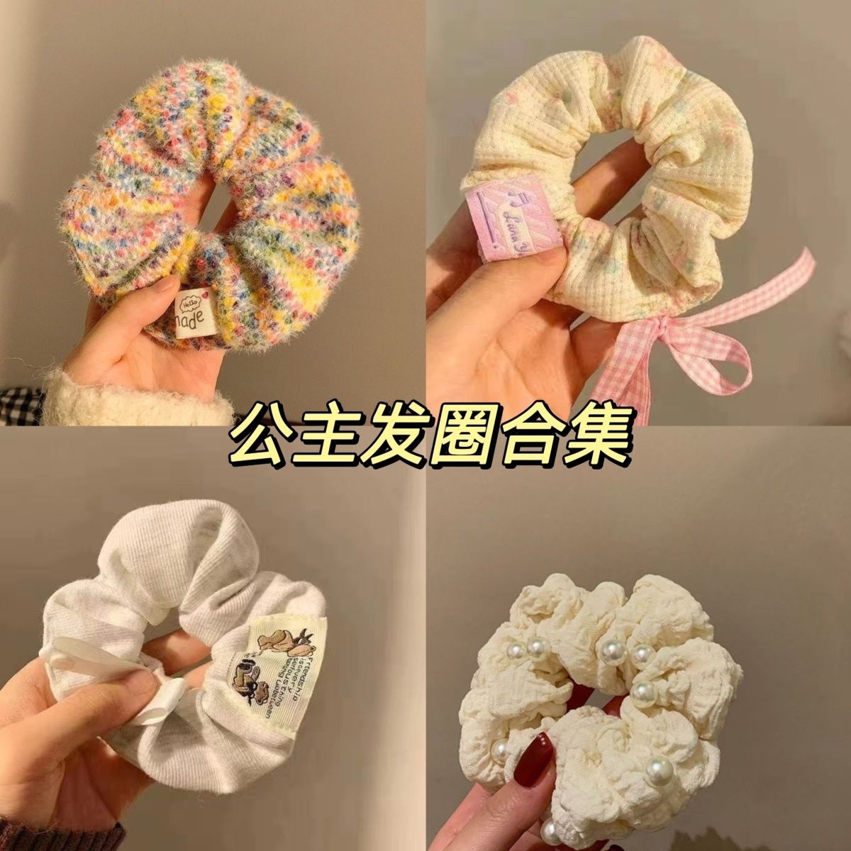 韩式发饰高品质甜美粉色小清新蕾丝花边可爱少女奶油风条纹发圈