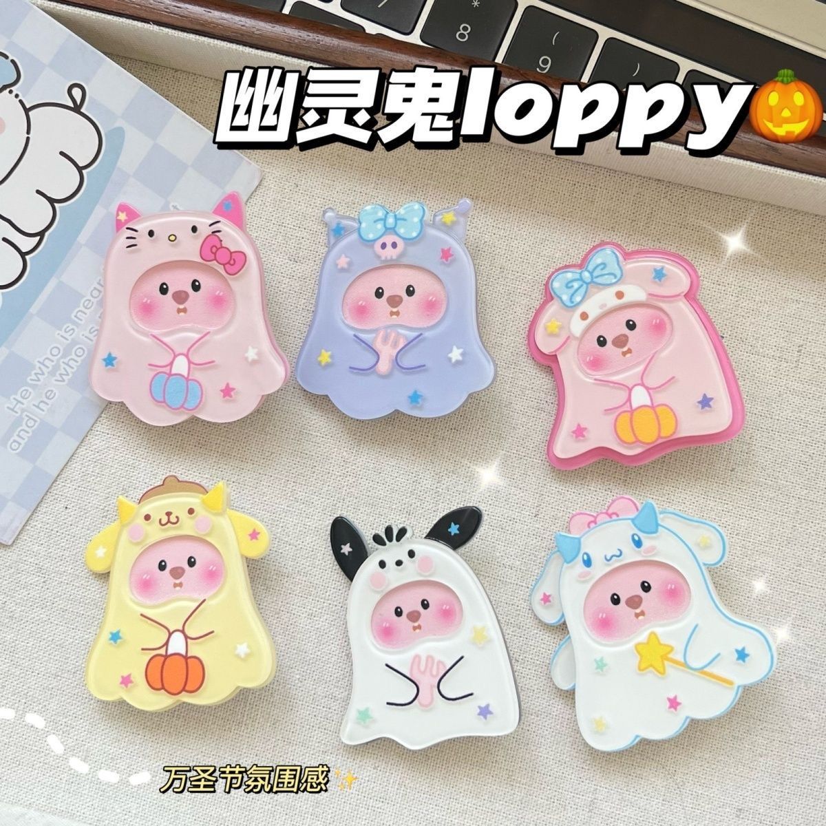 可爱海狸Loopy幽灵鬼发夹三丽鸥甜美少女搞怪边夹万圣节卡通发卡