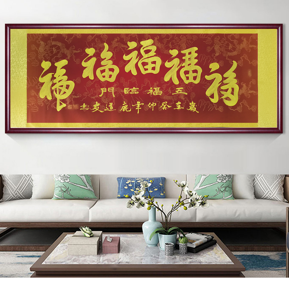 【情义无价】情义无价链接/荣宝珍品/书法/真迹/名家/藏品