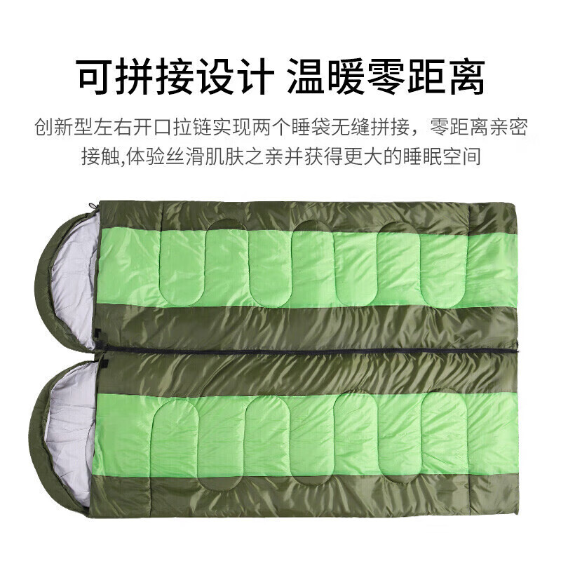 （粉丝福利）户外露营成人信封式可拼接睡袋便携式防寒睡袋