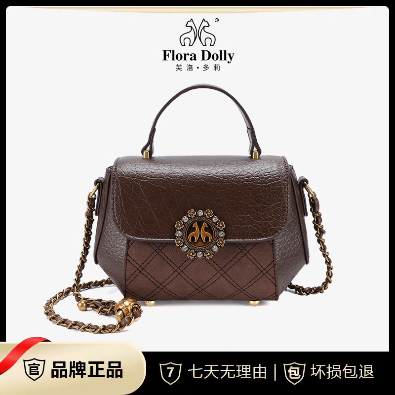 Flora Dolly美拉德色经典单肩斜挎链条女士包包 6659
