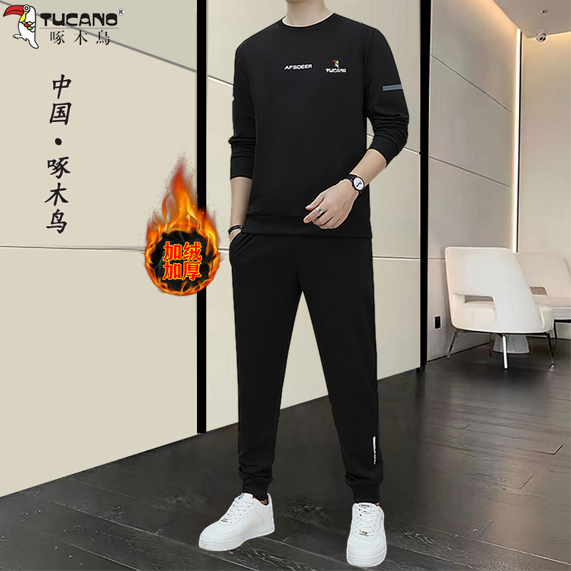 啄木鸟男士休闲运动套装男加绒春秋冬季新款长裤卫衣运动服两件套