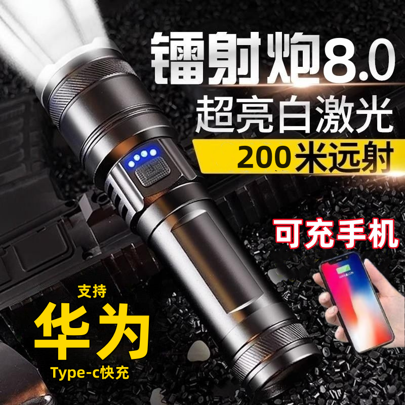 超亮远射LED特种兵手电筒户外骑行夜钓防水可充电usb调焦强光耐用
