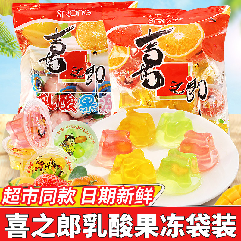 喜之郎果冻乳酸什锦装大袋果肉果粒小杯吸吸休闲怀旧零食品