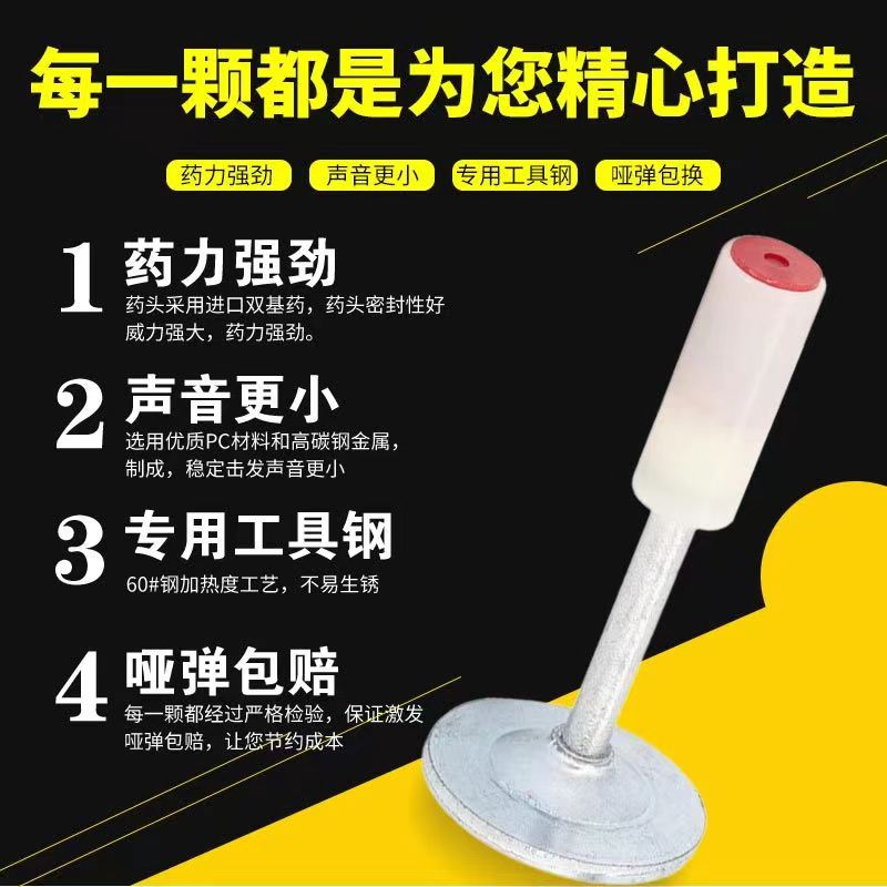 100颗迷你2.7消防钉通用一体专用圆片钉